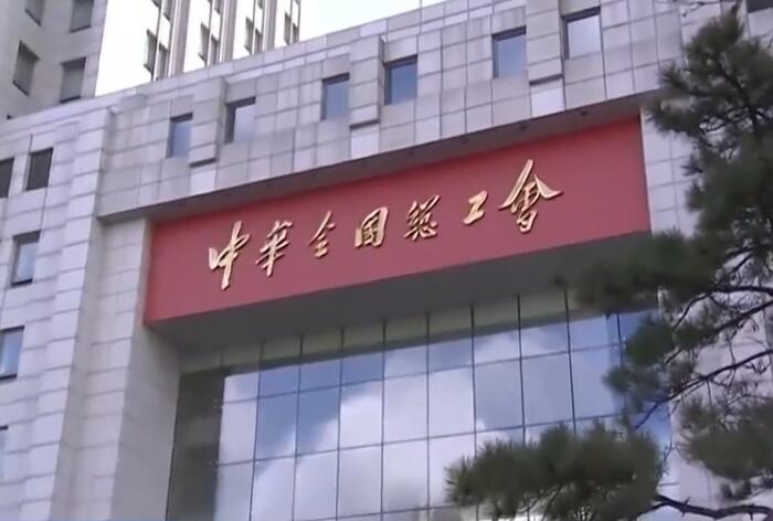 國產(chǎn)化典型案例-全國總工會內(nèi)部值班熱線